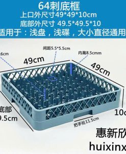 Rack chông 64 nhập khẩu giá rẻ